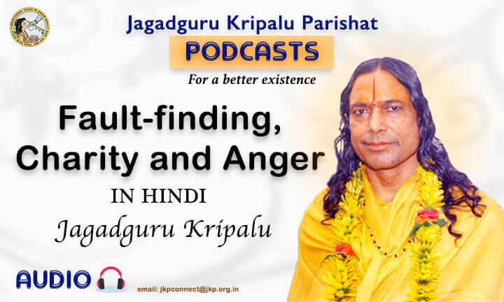 Fault-finding, Charity and Anger